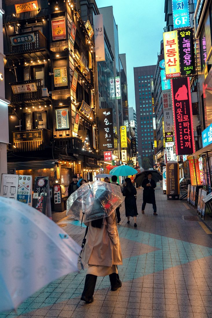 비 오는 밤 서울 거리, 밤 산책 레시피